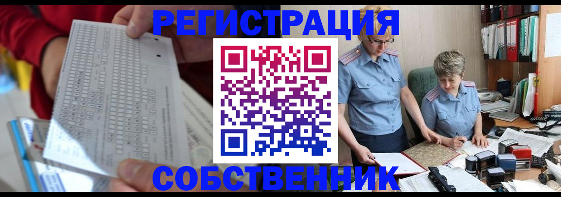 прописка для кредита в Железногорске